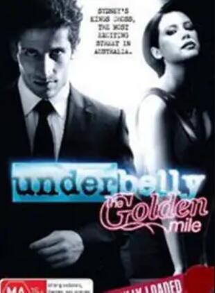 墨尔本风云第三季